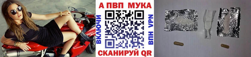 Альфа ПВП Crystall Никольск