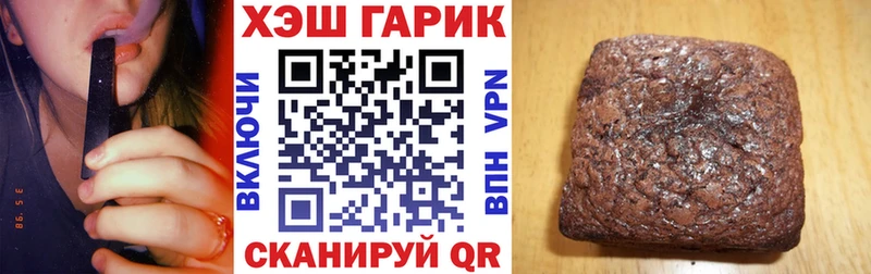 купить   Никольск  ГАШИШ Ice-O-Lator 