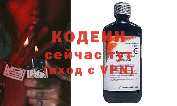 соль курить ск Наволоки