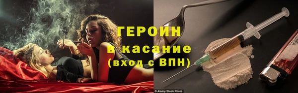 эйфоретик Медногорск