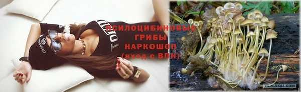 соль курить ск Наволоки