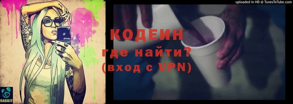 мяу мяу мука Медвежьегорск