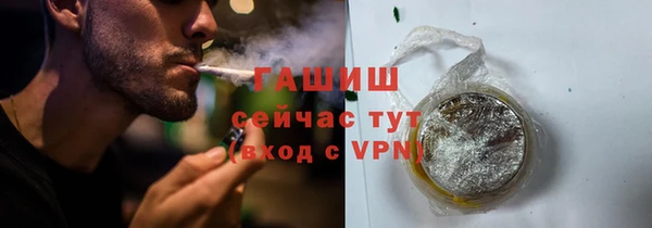 соль курить ск Наволоки