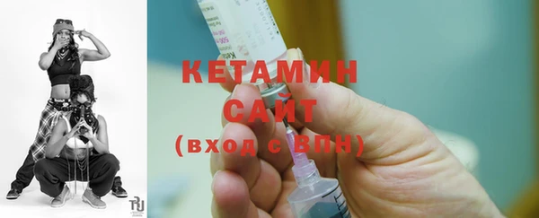 марки lsd Болохово