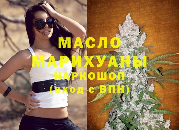 мефедрон Мегион