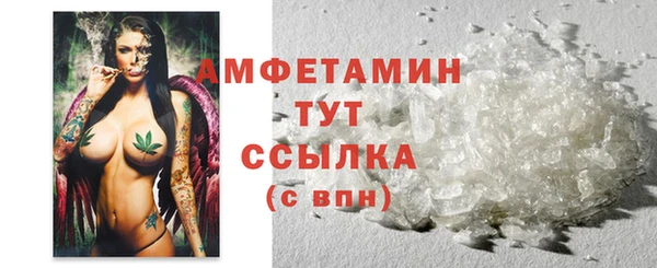 соль курить ск Наволоки