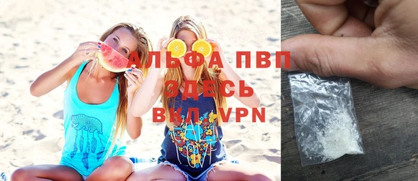 соль курить ск Наволоки