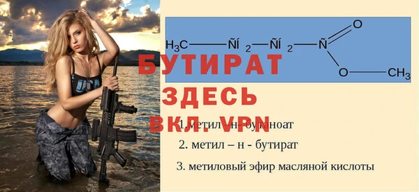 герыч Болхов