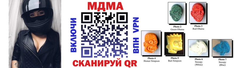 МДМА молли  mega как зайти  Никольск 