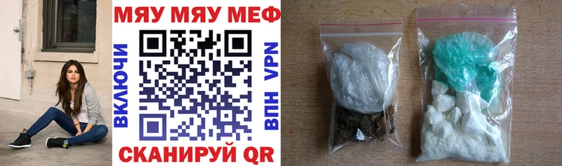Меф кристаллы  Никольск 