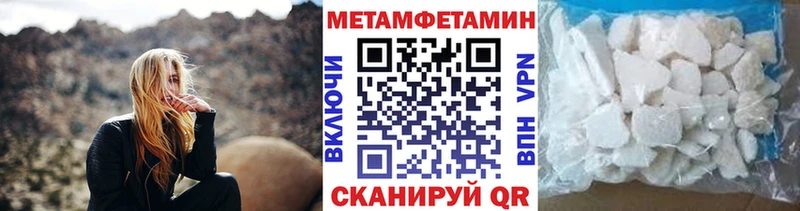 что такое наркотик  KRAKEN как войти  МЕТАМФЕТАМИН Methamphetamine  Никольск 