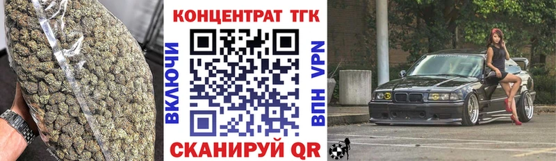MEGA ссылка  Никольск  Дистиллят ТГК вейп  продажа наркотиков 